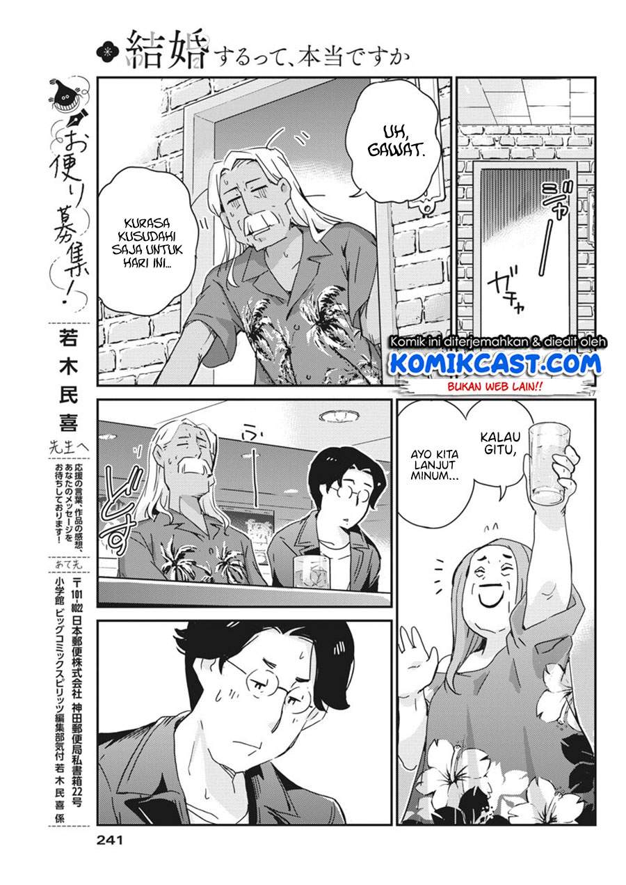 Kekkon Surutte, Hontou Desu Ka Chapter 56