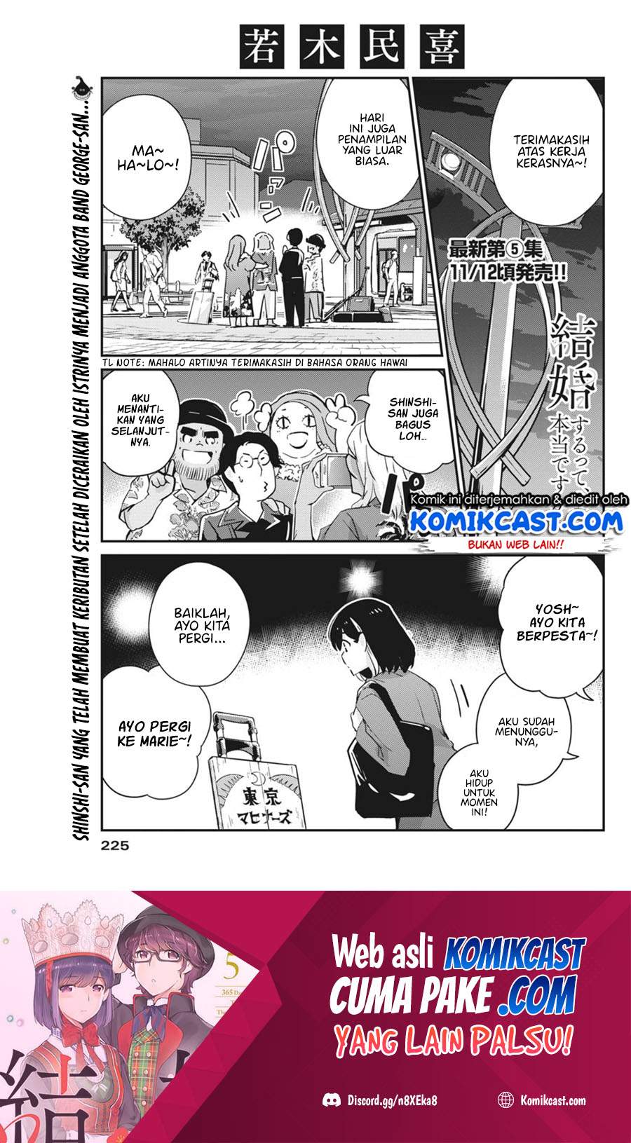 Kekkon Surutte, Hontou Desu Ka Chapter 56