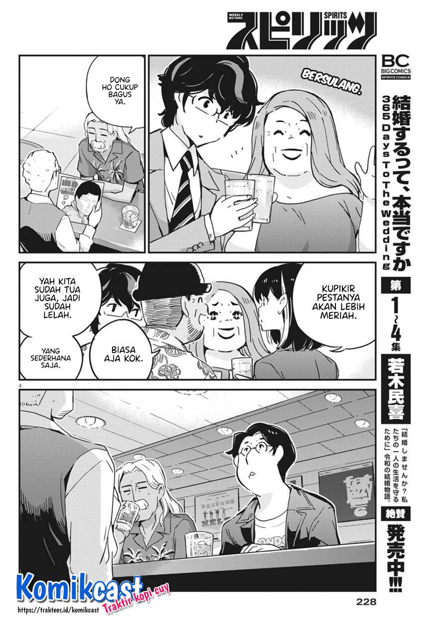 Kekkon Surutte, Hontou Desu Ka Chapter 56