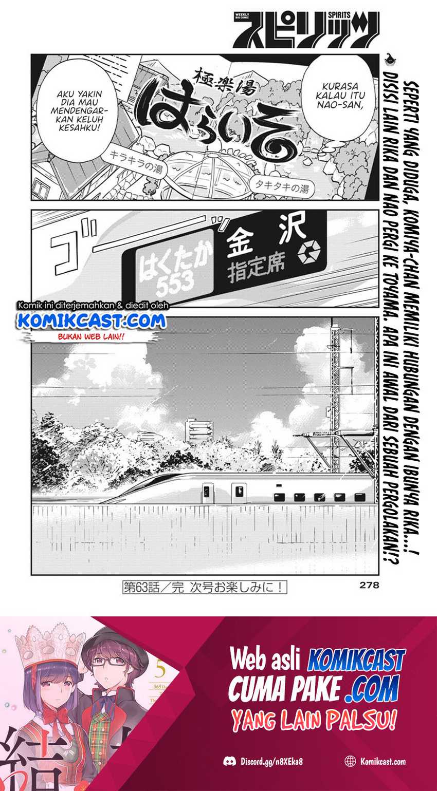 Kekkon Surutte, Hontou Desu Ka Chapter 63