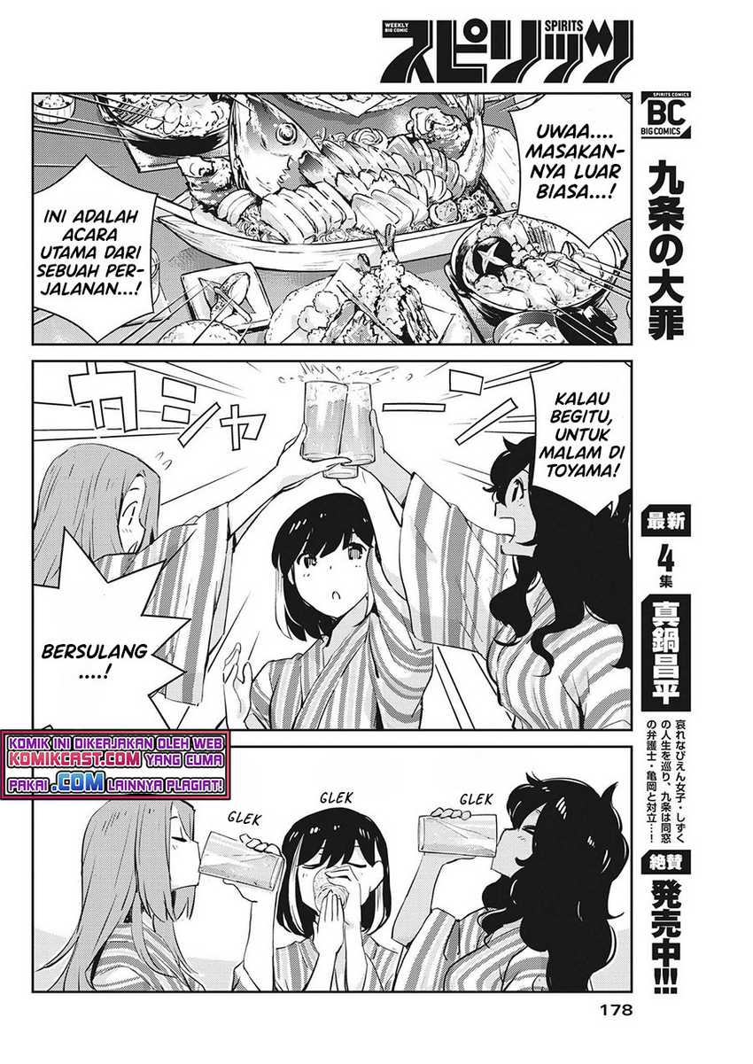 Kekkon Surutte, Hontou Desu Ka Chapter 65