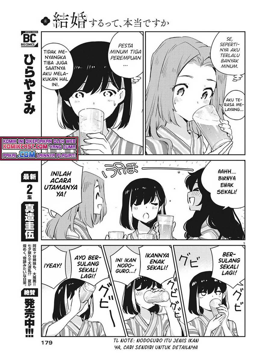 Kekkon Surutte, Hontou Desu Ka Chapter 65