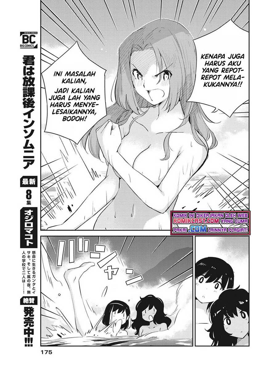 Kekkon Surutte, Hontou Desu Ka Chapter 65