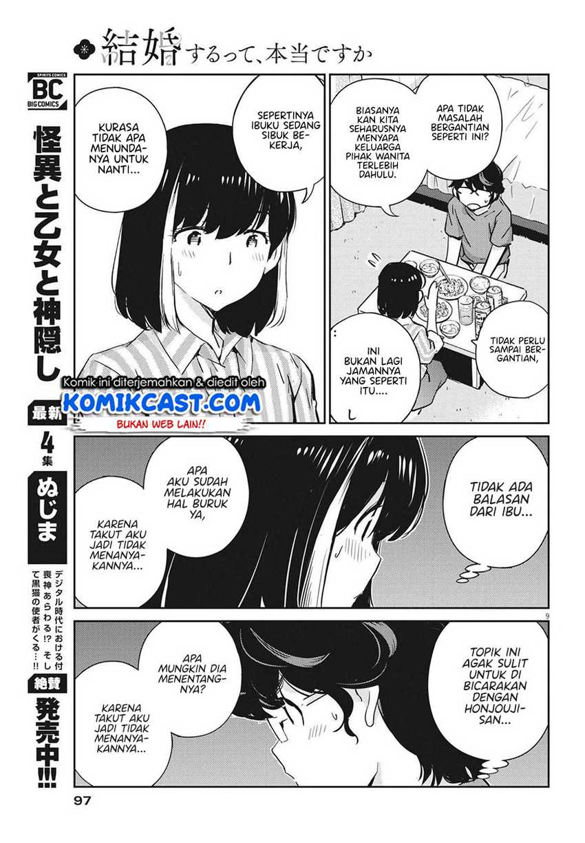 Kekkon Surutte, Hontou Desu Ka Chapter 66