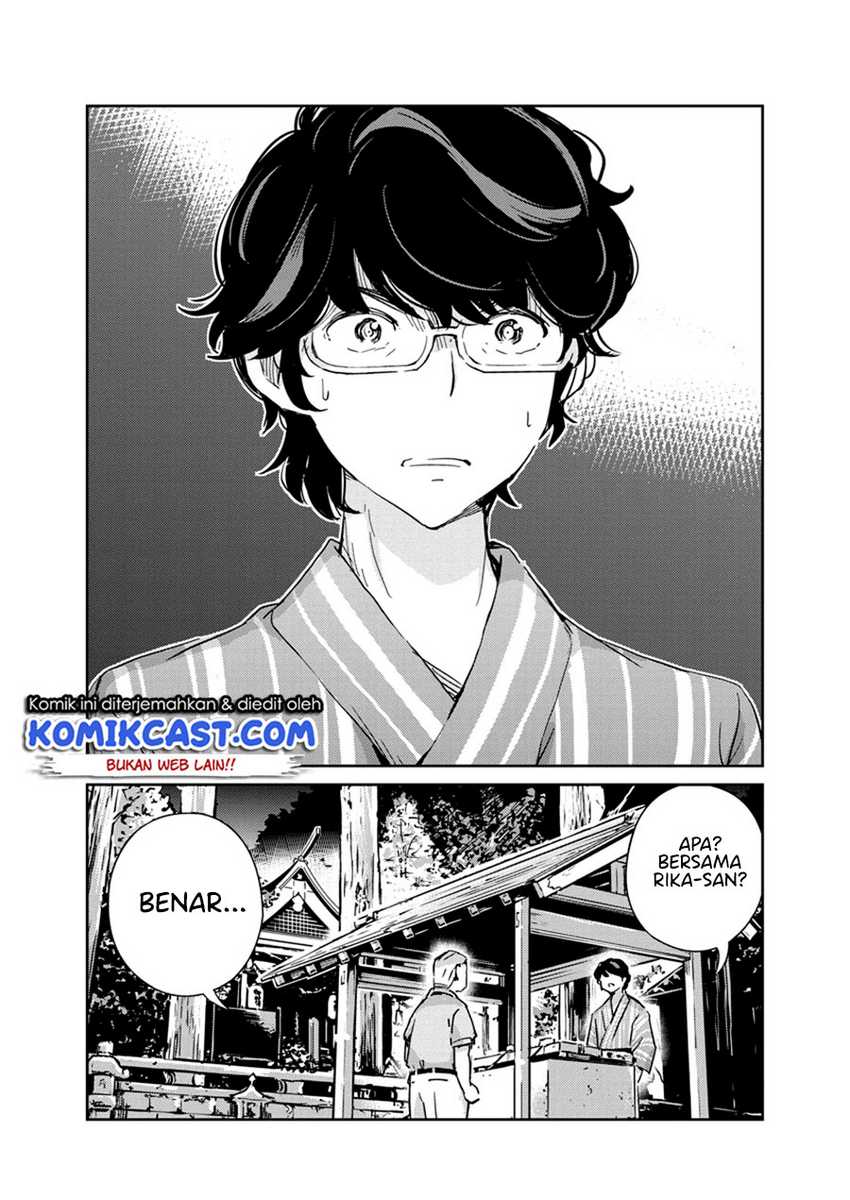 Kekkon Surutte, Hontou Desu Ka Chapter 70