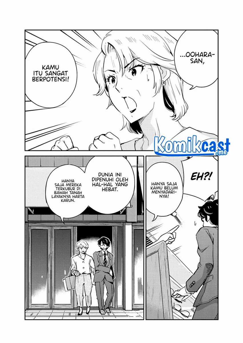 Kekkon Surutte, Hontou Desu Ka Chapter 77