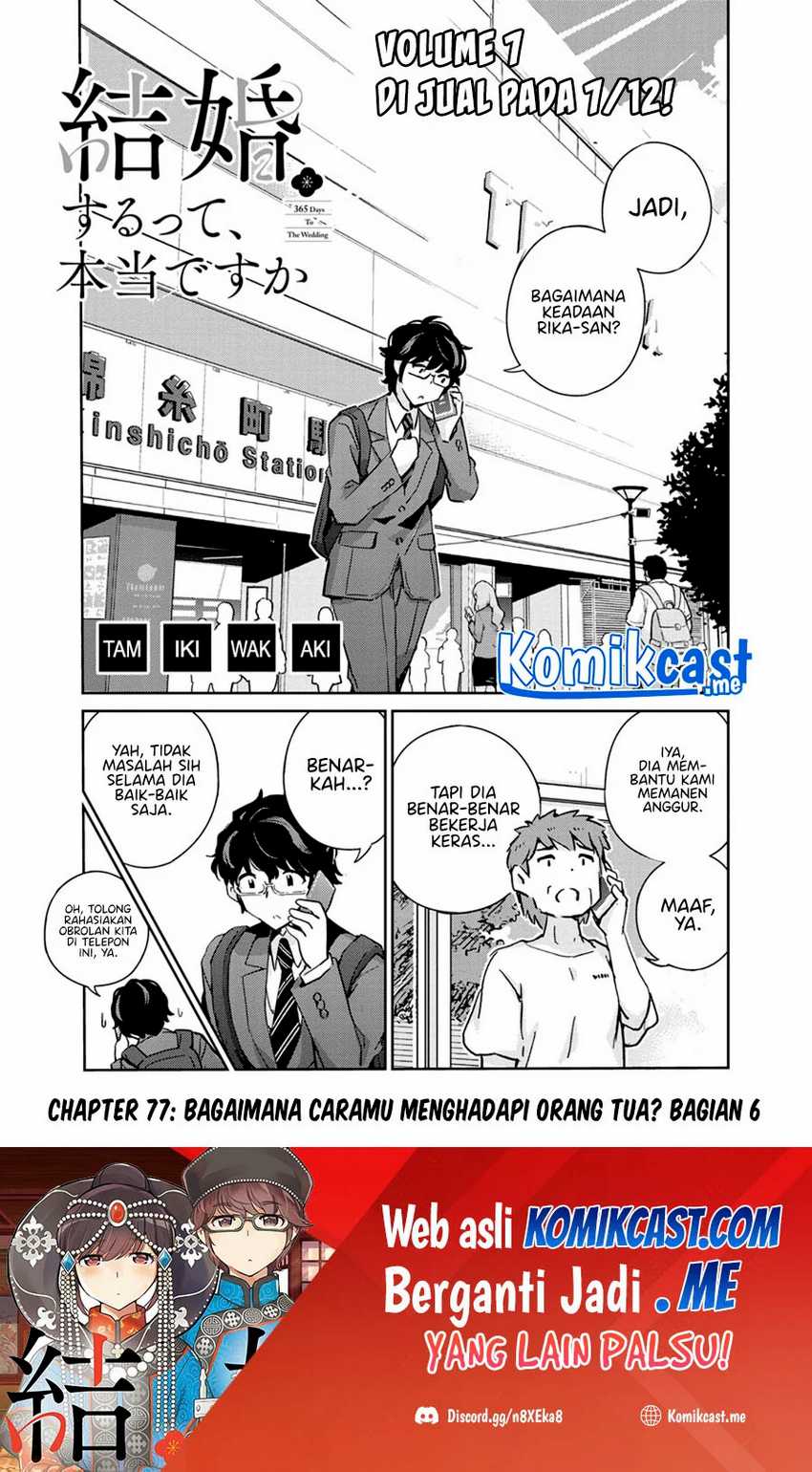 Kekkon Surutte, Hontou Desu Ka Chapter 77