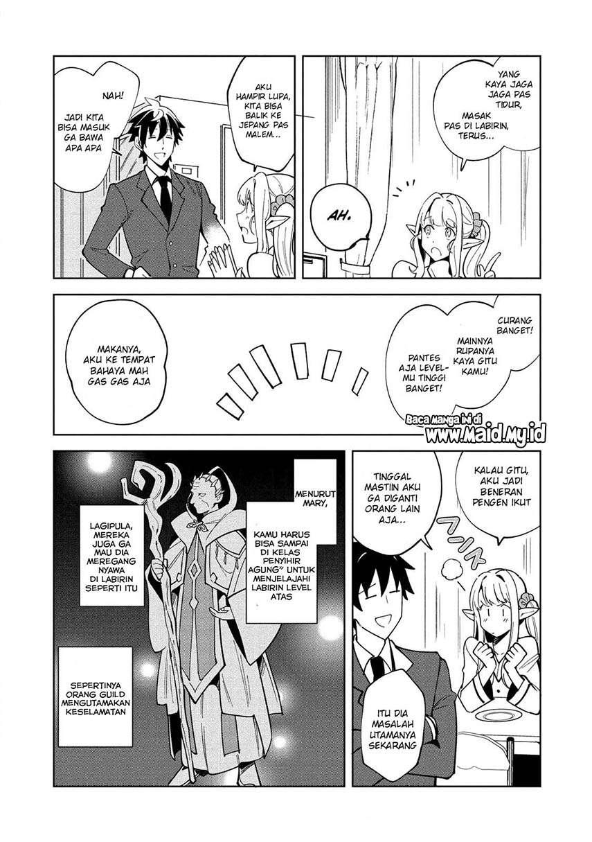 Nihon E Youkoso Elf-san Chapter 16