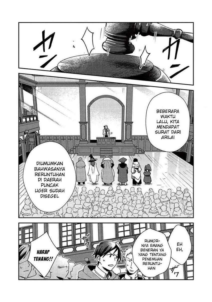 Nihon E Youkoso Elf-san Chapter 22