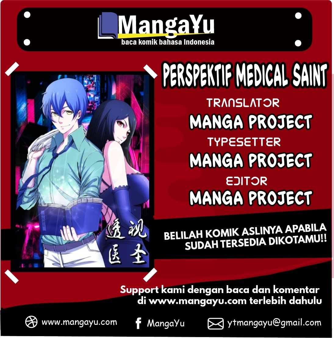 Perspective Medical Saint Chapter 16