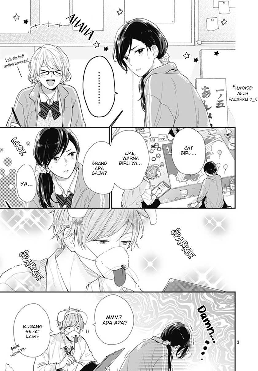 Koi Wo Shiranai Bokutachi Wa Chapter 11