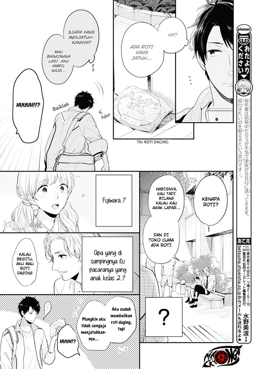 Koi Wo Shiranai Bokutachi Wa Chapter 2