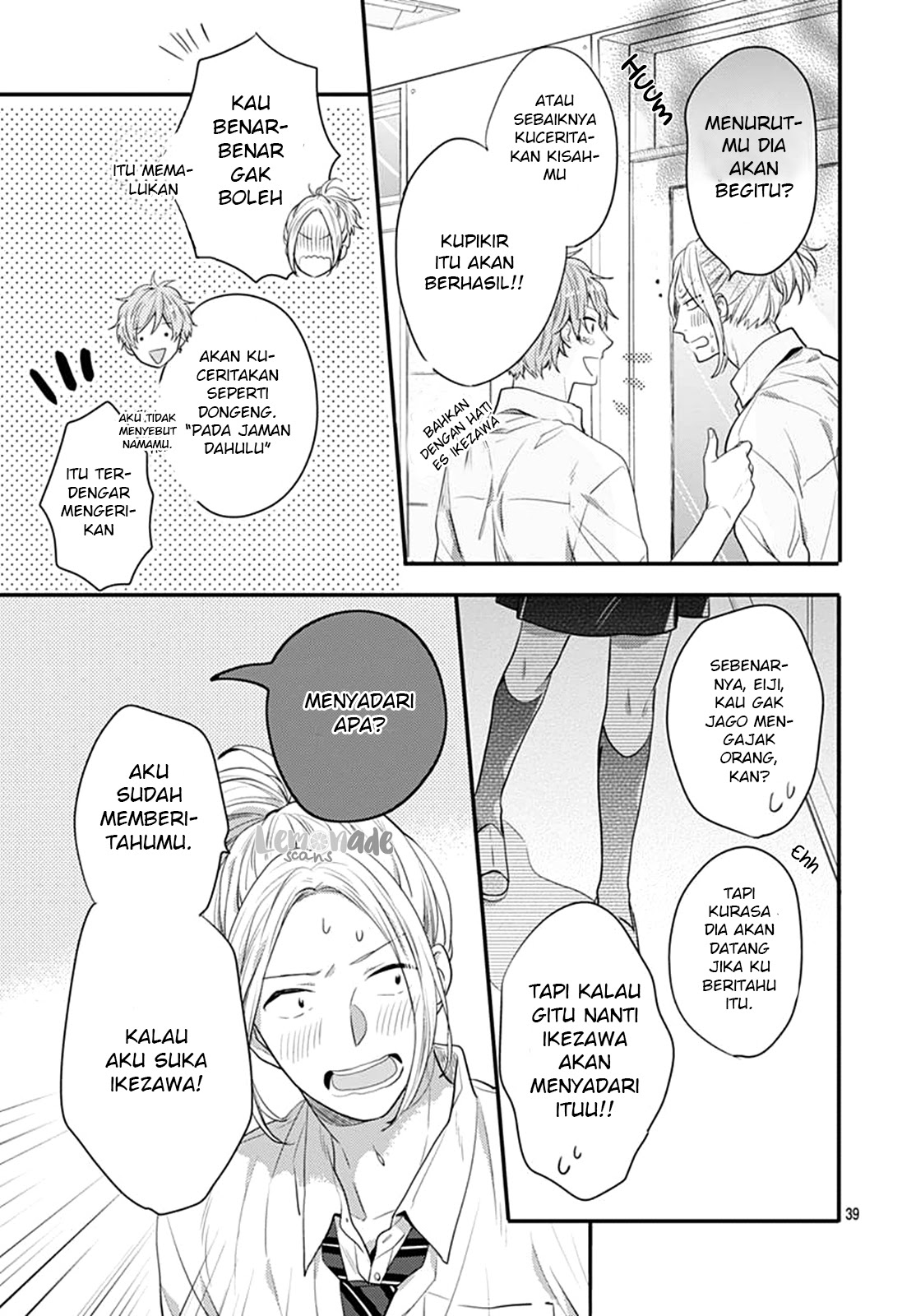 Koi Wo Shiranai Bokutachi Wa Chapter 4