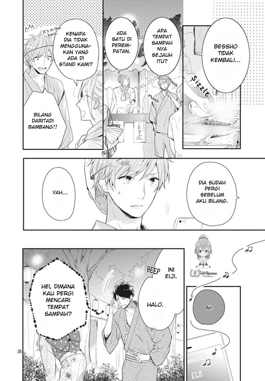 Koi Wo Shiranai Bokutachi Wa Chapter 6