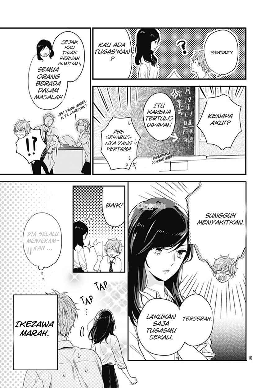 Koi Wo Shiranai Bokutachi Wa Chapter 8