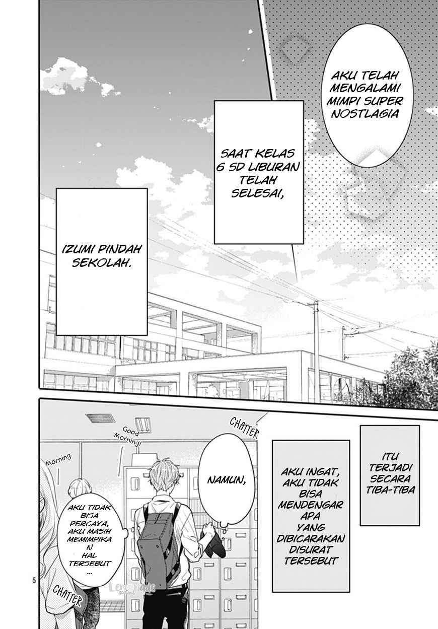 Koi Wo Shiranai Bokutachi Wa Chapter 8