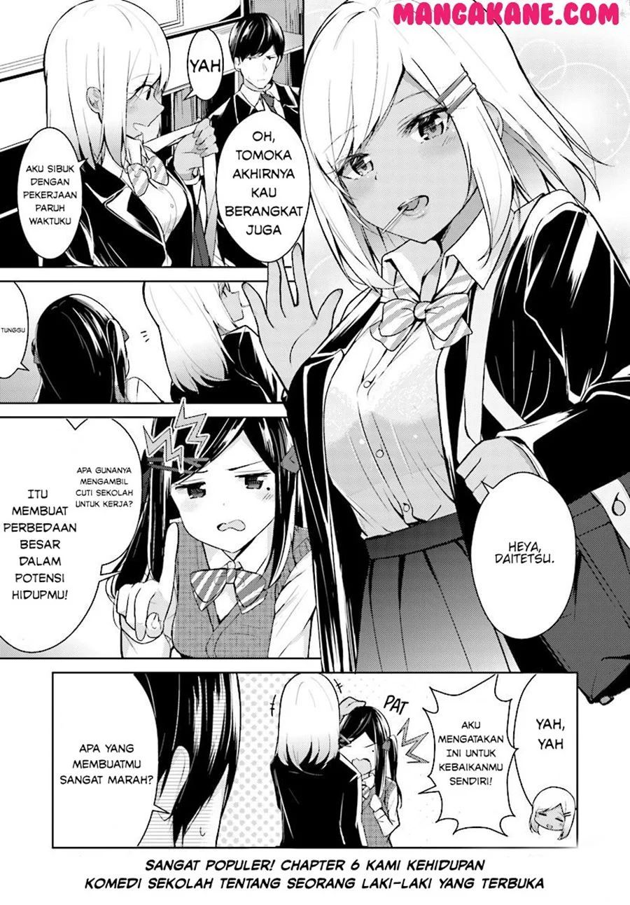 Otome Bare Chapter 6
