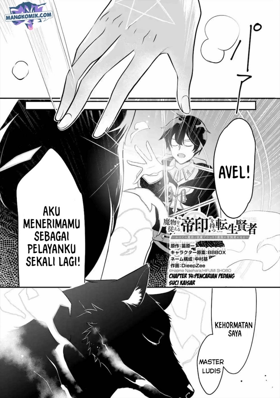 Mamono Wo Shitagaeru Teiin Wo Motsu Tensei Kenjya Chapter 14