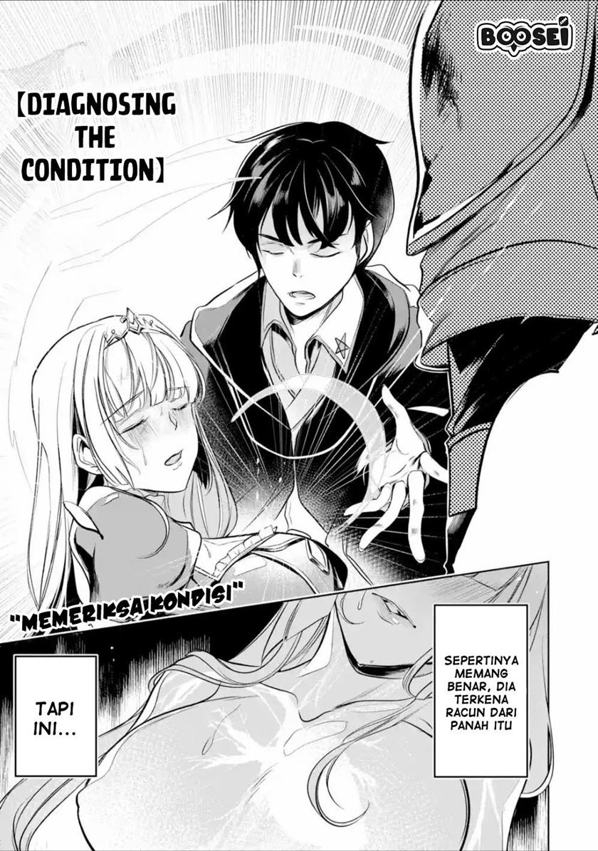 Mamono Wo Shitagaeru Teiin Wo Motsu Tensei Kenjya Chapter 4