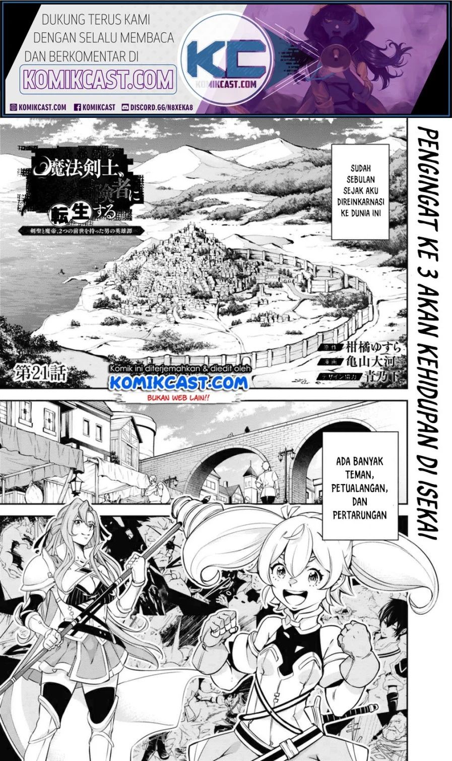 Shijou Saikyou No Mahou Kenshi, F Rank Boukensha Ni Tensei Suru Chapter 21