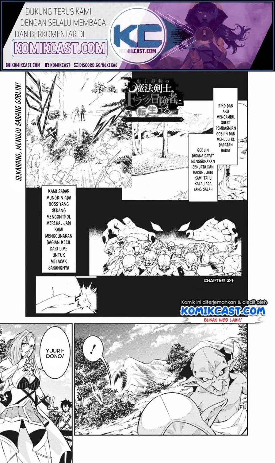 Shijou Saikyou No Mahou Kenshi, F Rank Boukensha Ni Tensei Suru Chapter 24