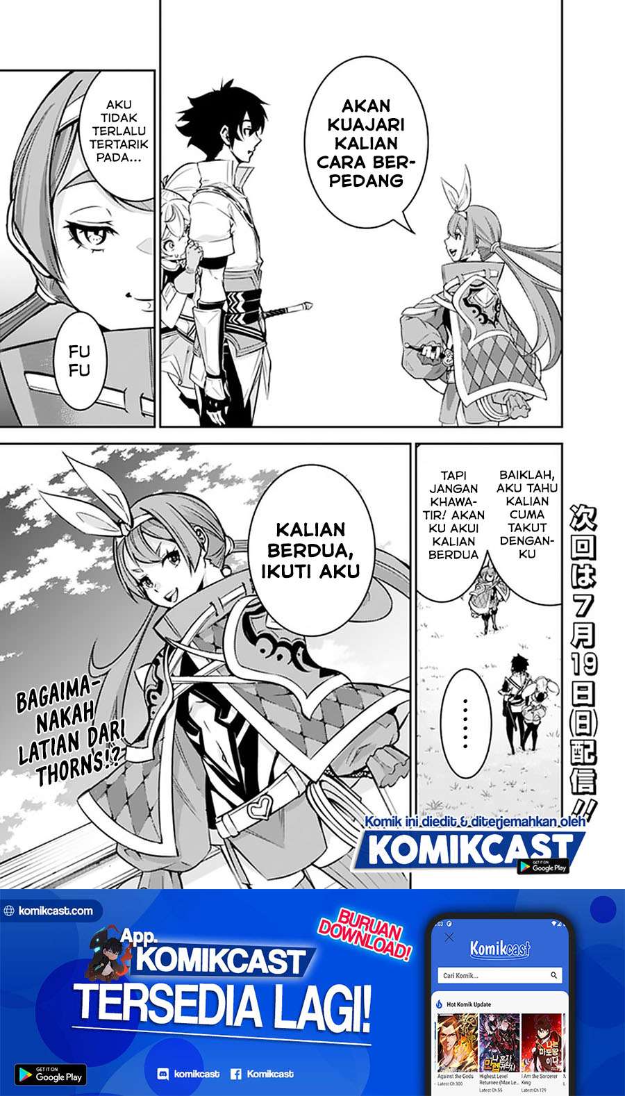 Shijou Saikyou No Mahou Kenshi, F Rank Boukensha Ni Tensei Suru Chapter 27