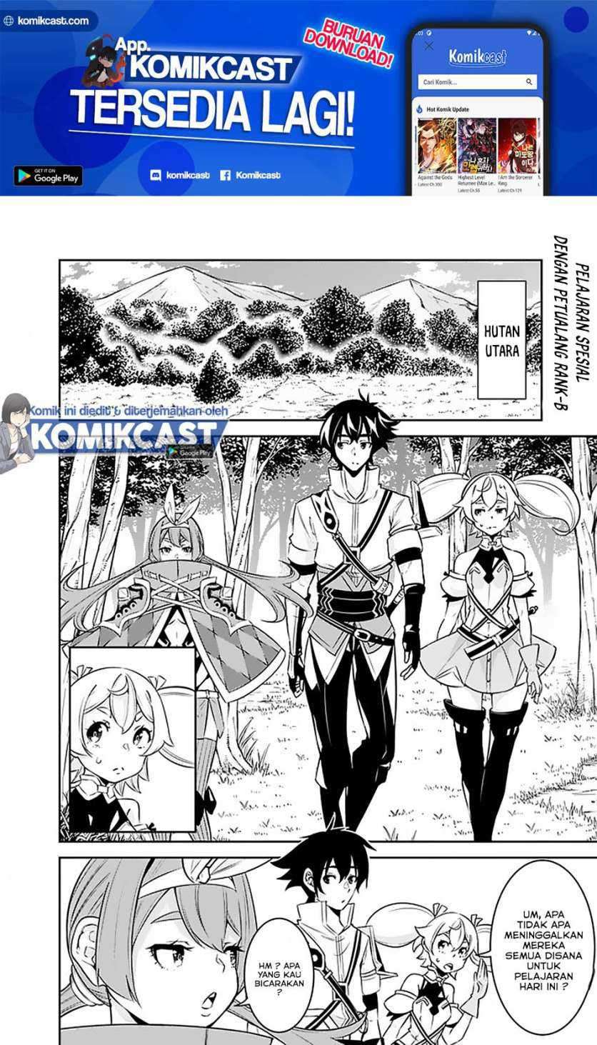 Shijou Saikyou No Mahou Kenshi, F Rank Boukensha Ni Tensei Suru Chapter 28