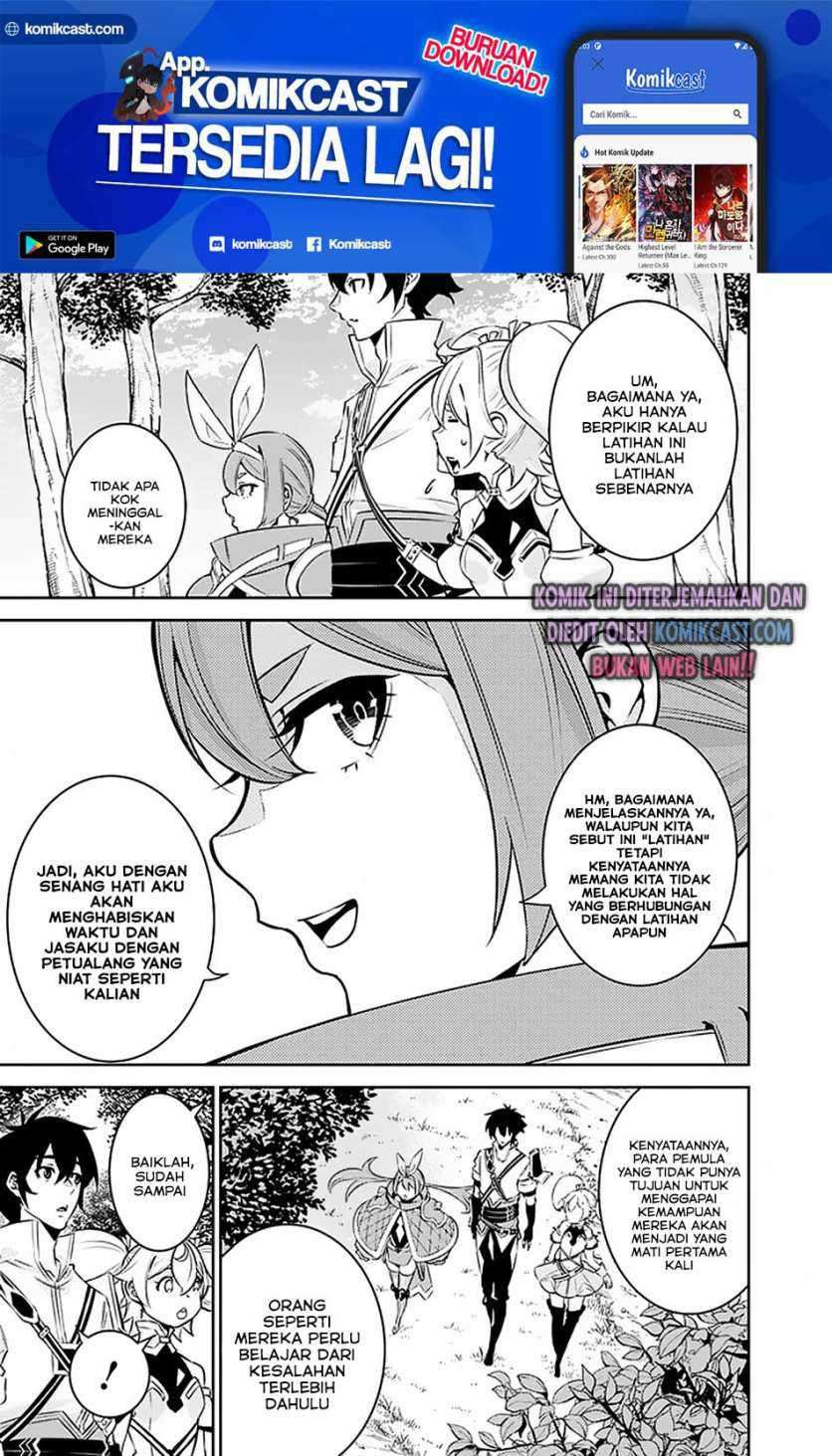 Shijou Saikyou No Mahou Kenshi, F Rank Boukensha Ni Tensei Suru Chapter 28