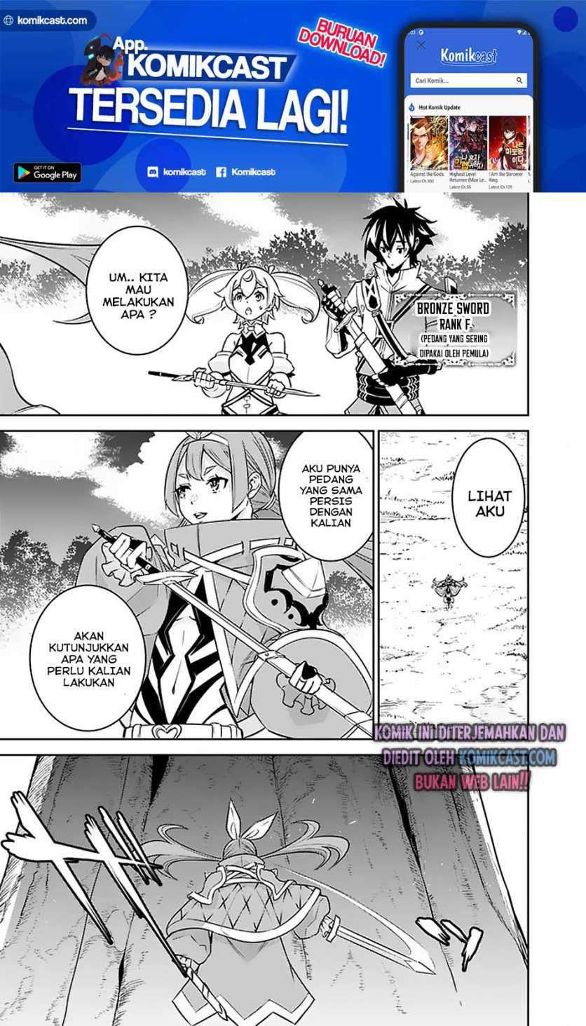 Shijou Saikyou No Mahou Kenshi, F Rank Boukensha Ni Tensei Suru Chapter 28