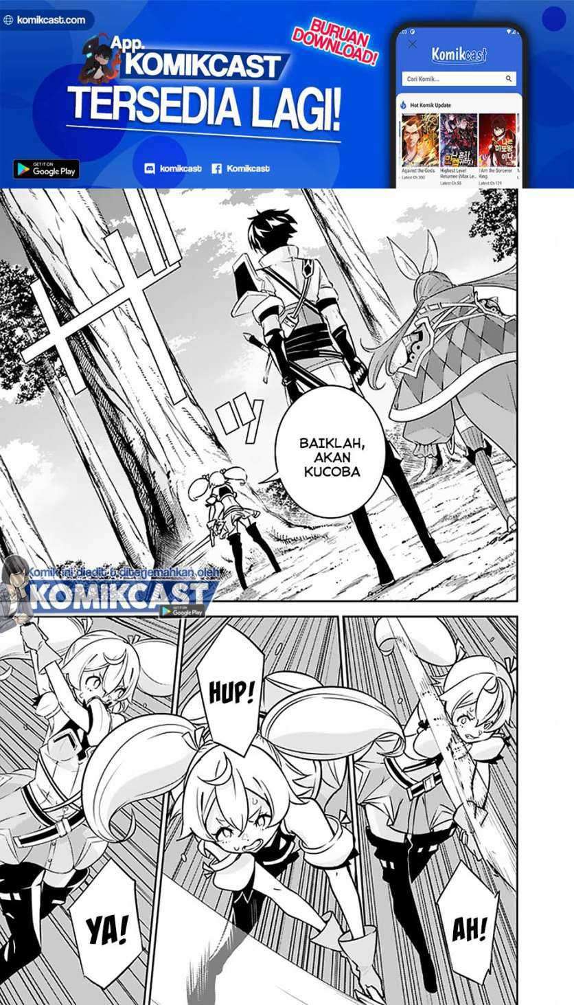 Shijou Saikyou No Mahou Kenshi, F Rank Boukensha Ni Tensei Suru Chapter 28