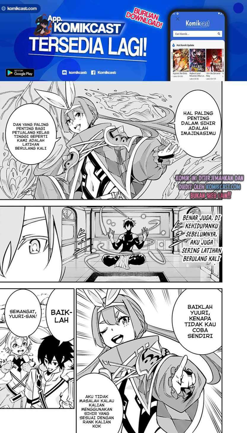 Shijou Saikyou No Mahou Kenshi, F Rank Boukensha Ni Tensei Suru Chapter 29