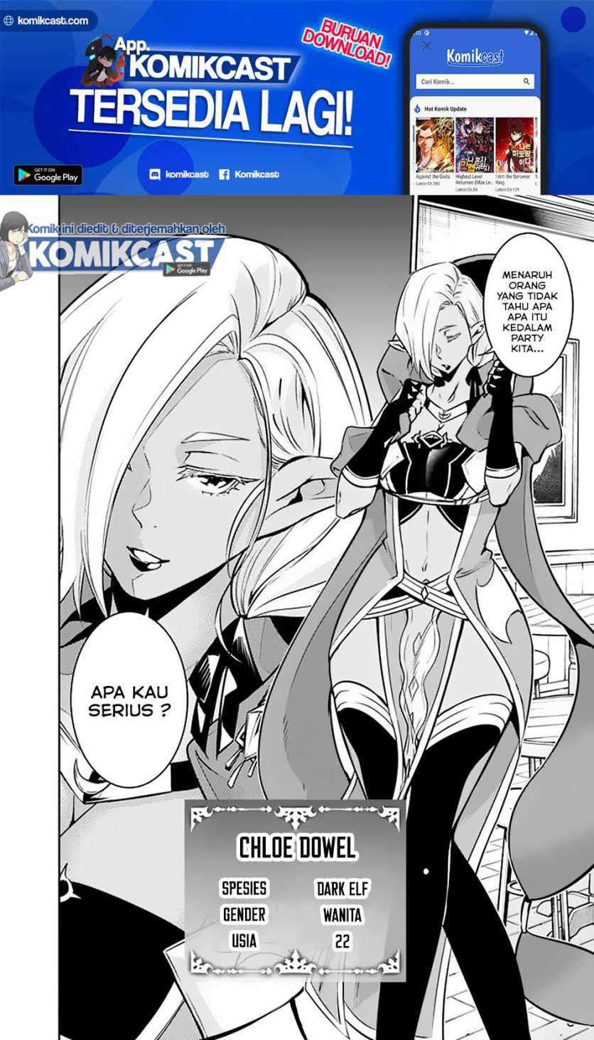 Shijou Saikyou No Mahou Kenshi, F Rank Boukensha Ni Tensei Suru Chapter 31