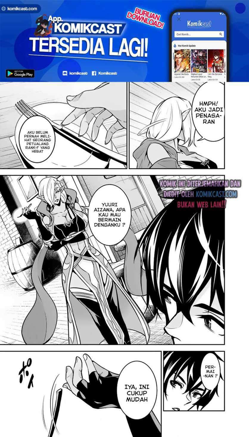 Shijou Saikyou No Mahou Kenshi, F Rank Boukensha Ni Tensei Suru Chapter 31