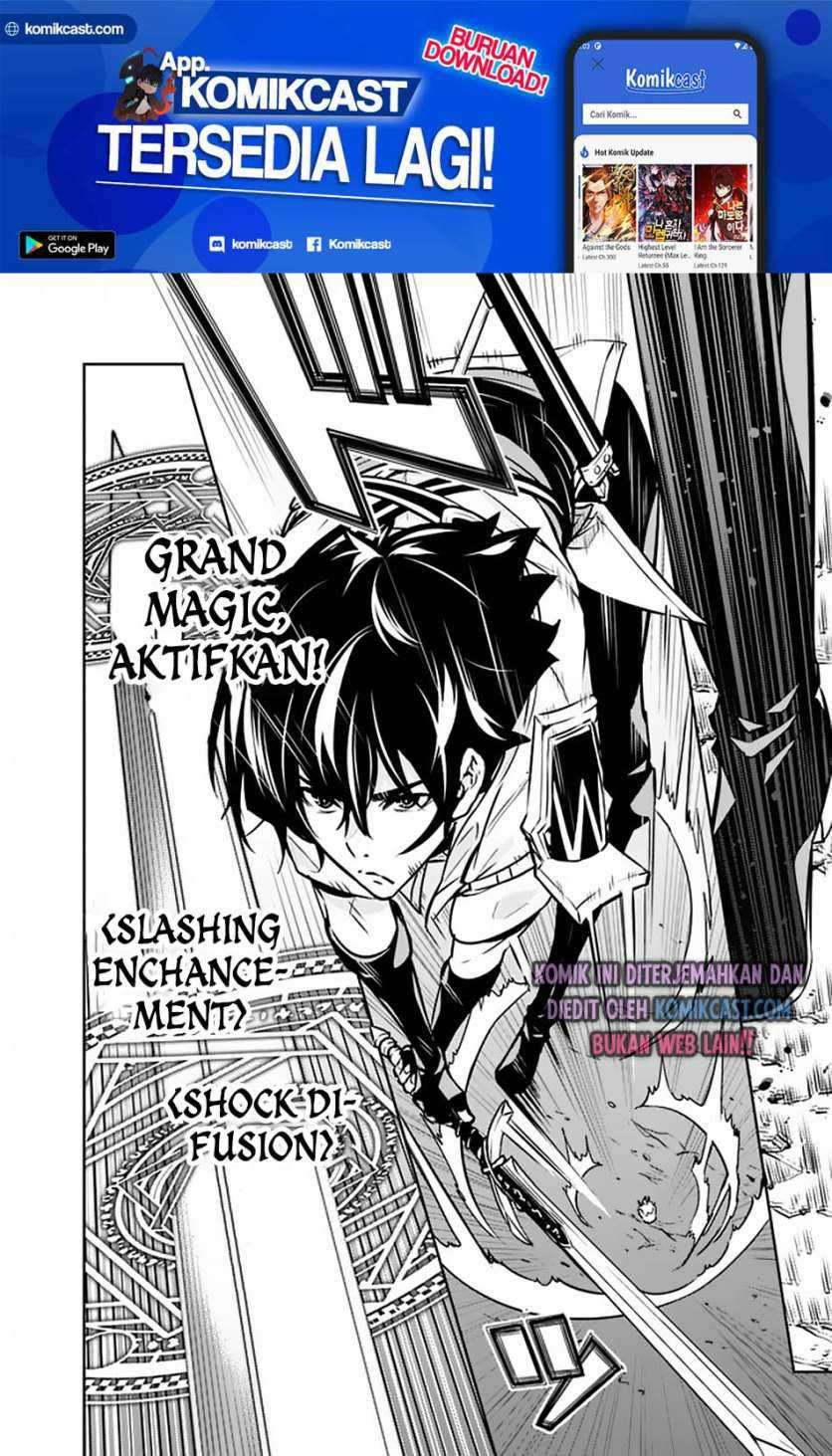 Shijou Saikyou No Mahou Kenshi, F Rank Boukensha Ni Tensei Suru Chapter 32