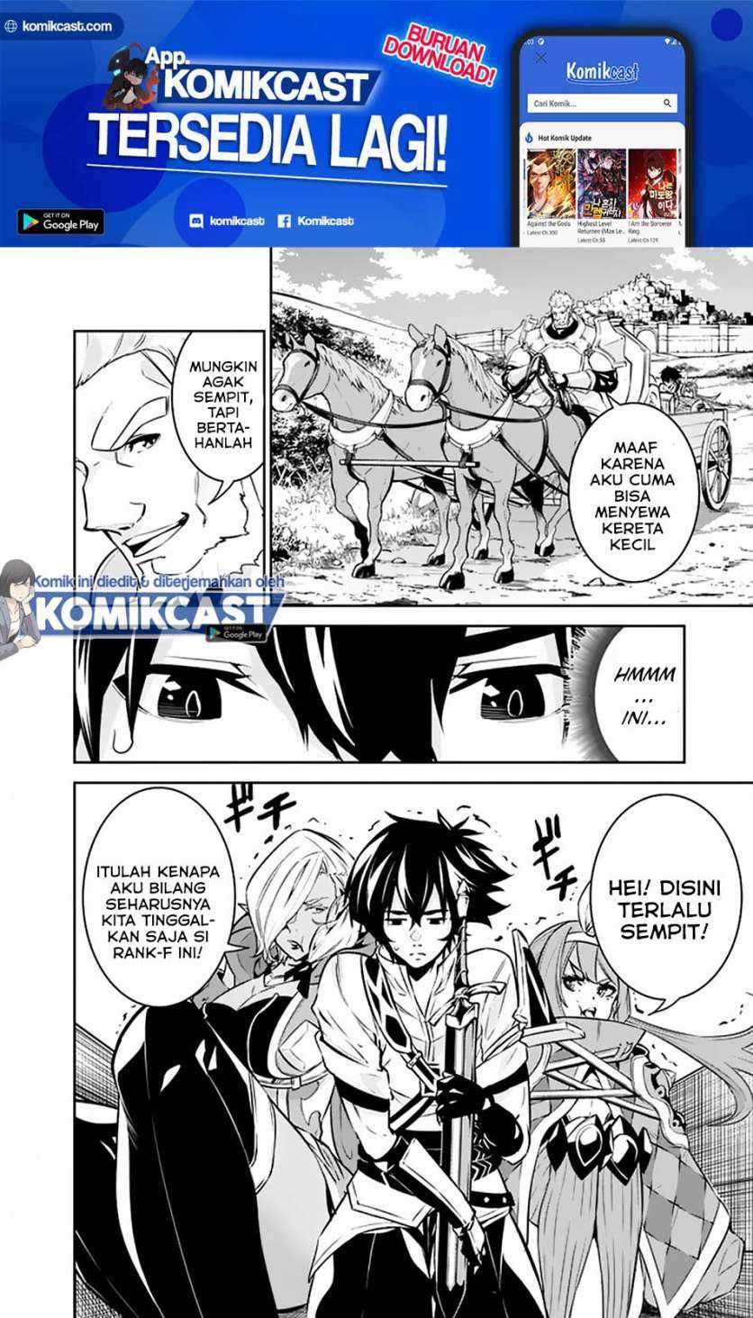 Shijou Saikyou No Mahou Kenshi, F Rank Boukensha Ni Tensei Suru Chapter 32