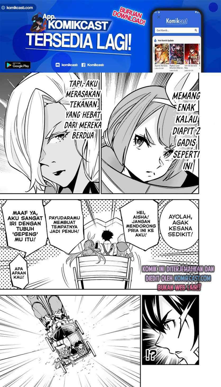 Shijou Saikyou No Mahou Kenshi, F Rank Boukensha Ni Tensei Suru Chapter 32