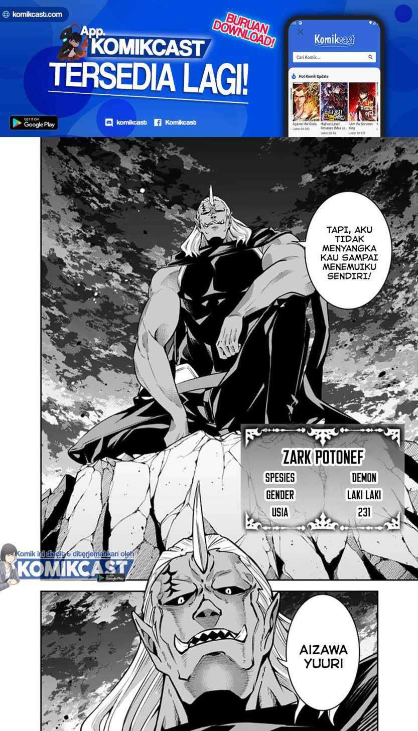 Shijou Saikyou No Mahou Kenshi, F Rank Boukensha Ni Tensei Suru Chapter 34