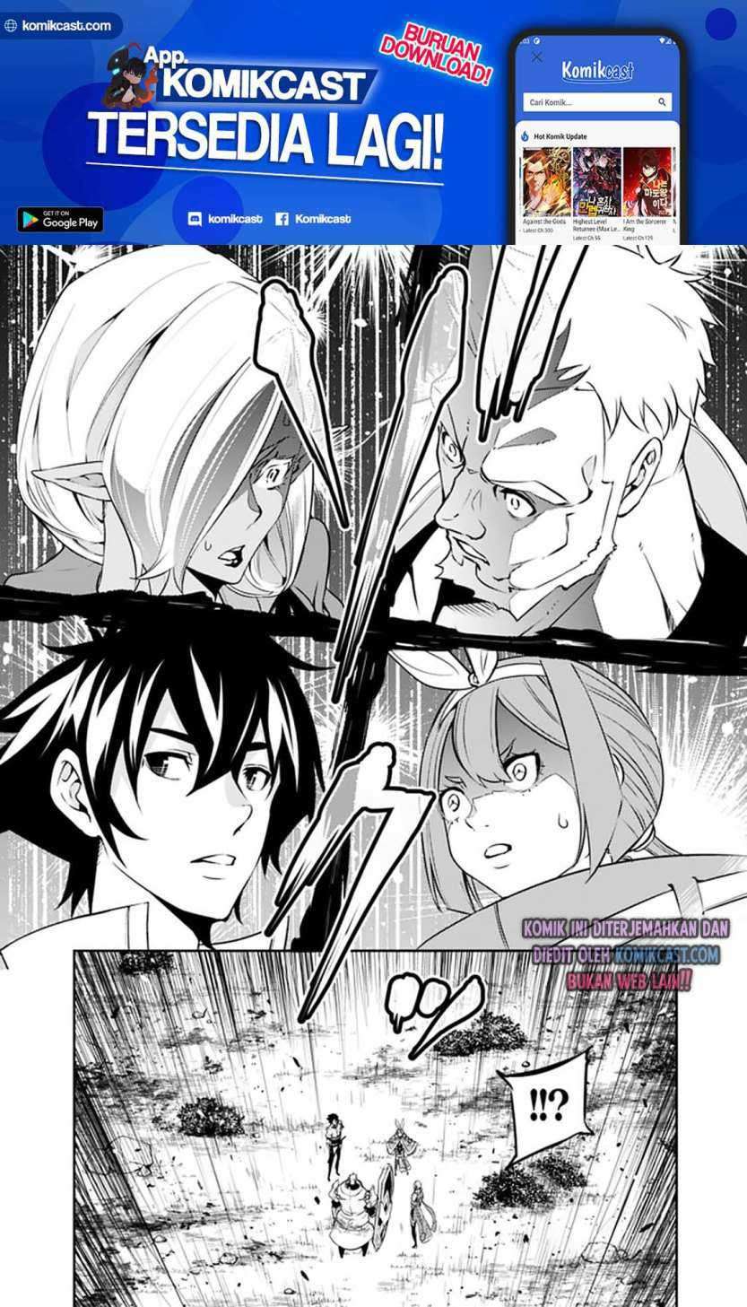 Shijou Saikyou No Mahou Kenshi, F Rank Boukensha Ni Tensei Suru Chapter 34