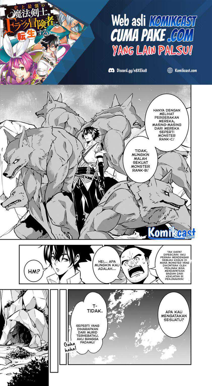 Shijou Saikyou No Mahou Kenshi, F Rank Boukensha Ni Tensei Suru Chapter 40