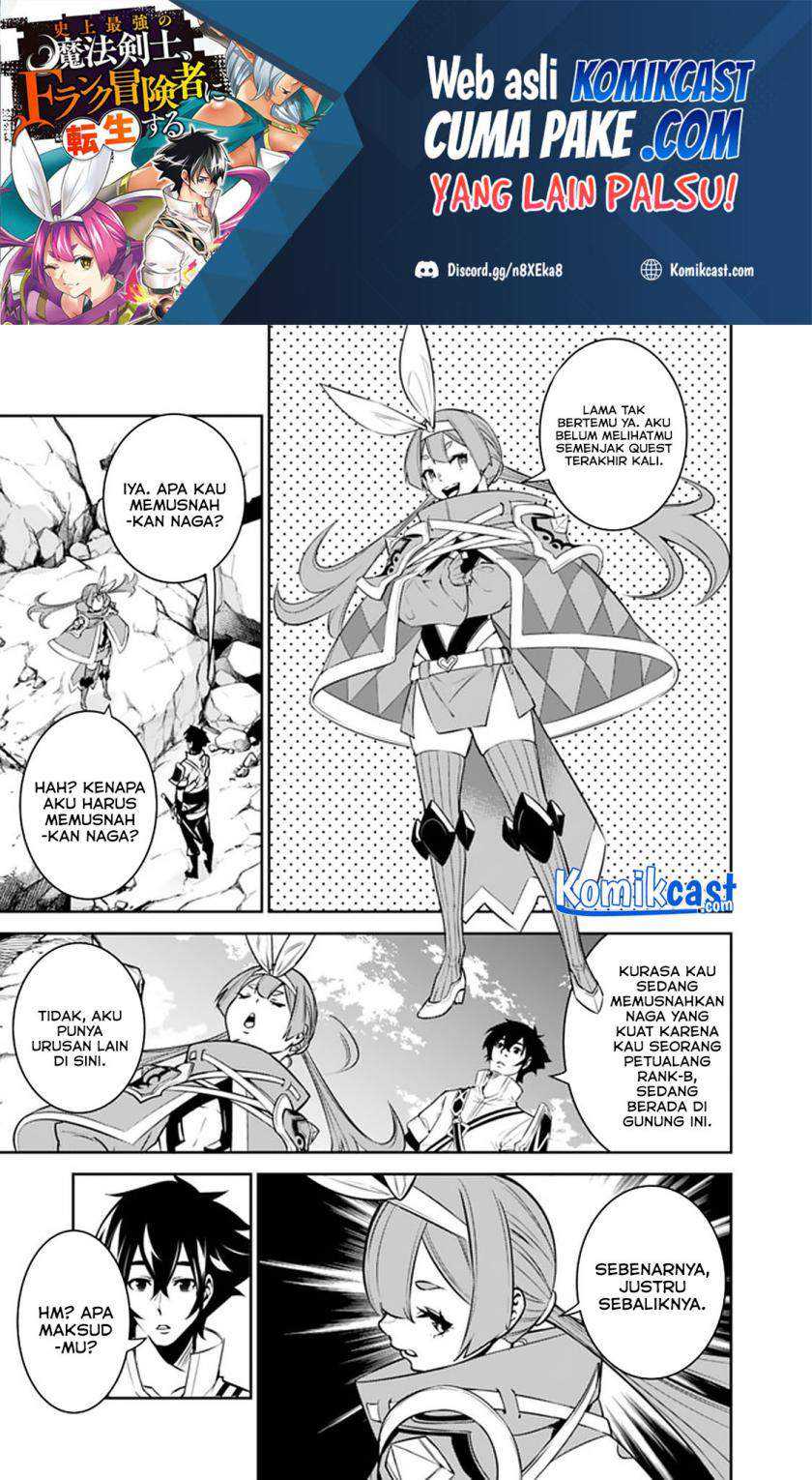 Shijou Saikyou No Mahou Kenshi, F Rank Boukensha Ni Tensei Suru Chapter 40