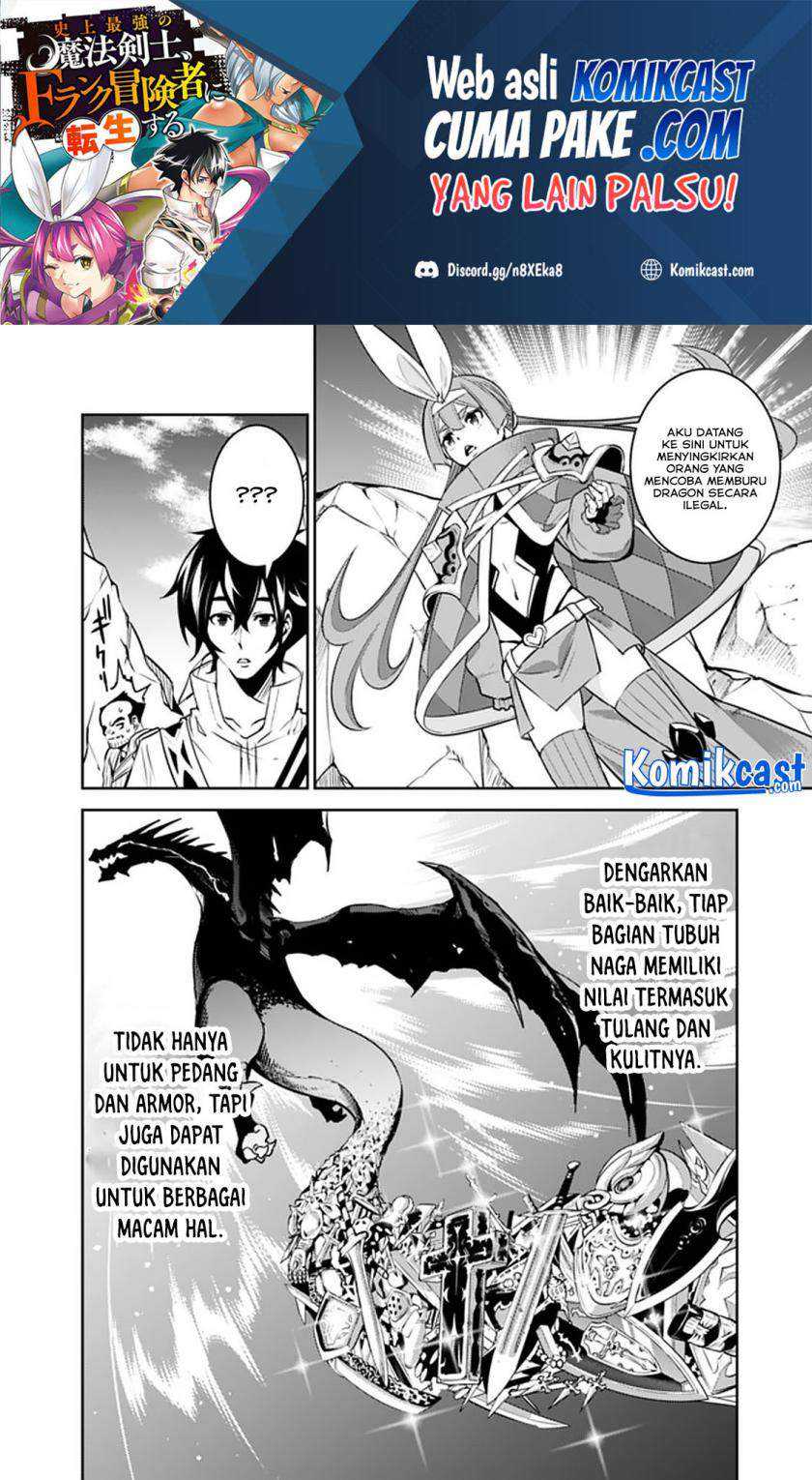 Shijou Saikyou No Mahou Kenshi, F Rank Boukensha Ni Tensei Suru Chapter 40