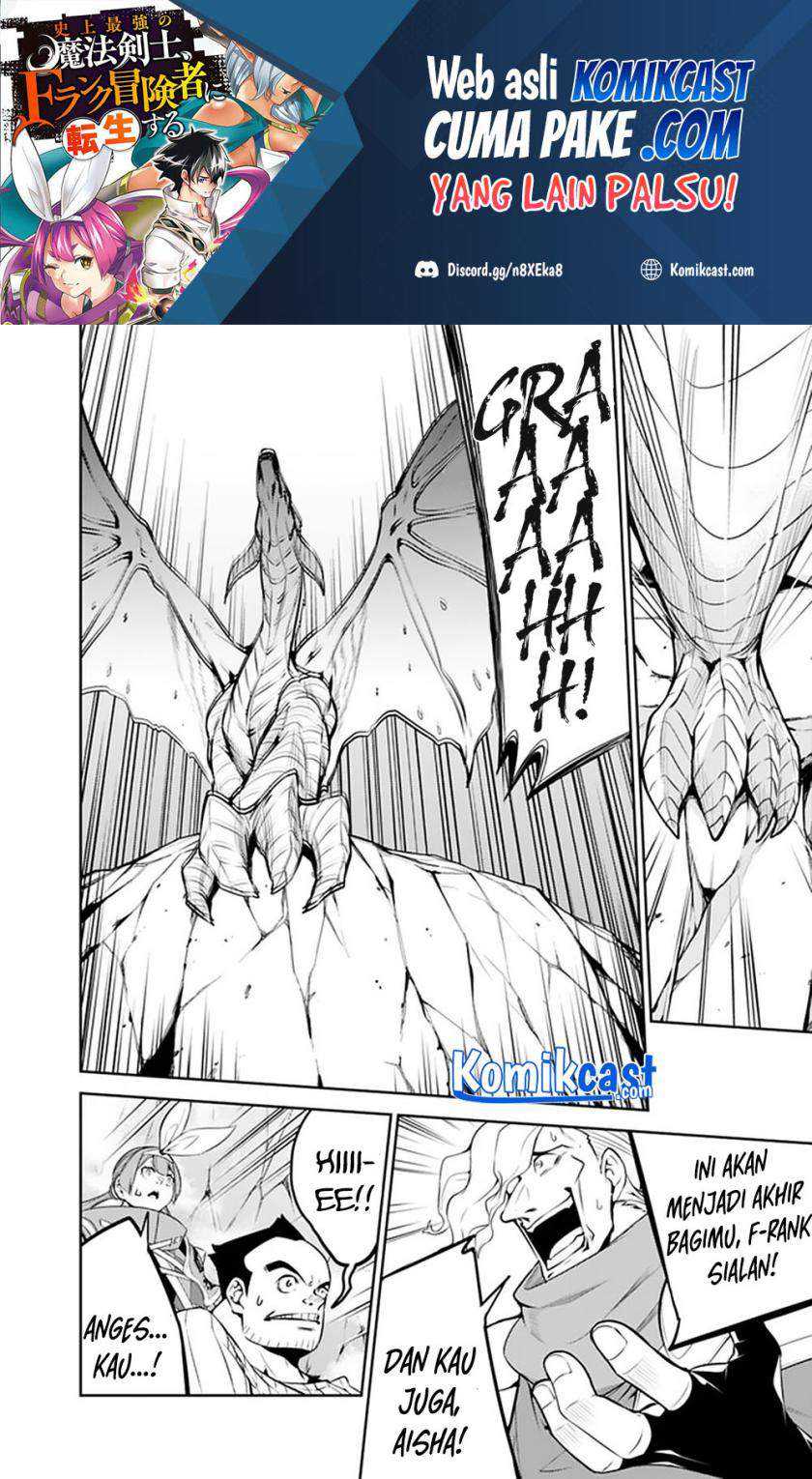 Shijou Saikyou No Mahou Kenshi, F Rank Boukensha Ni Tensei Suru Chapter 42