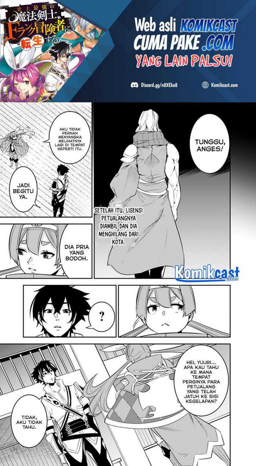 Shijou Saikyou No Mahou Kenshi, F Rank Boukensha Ni Tensei Suru Chapter 43