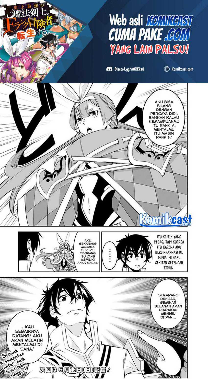 Shijou Saikyou No Mahou Kenshi, F Rank Boukensha Ni Tensei Suru Chapter 43