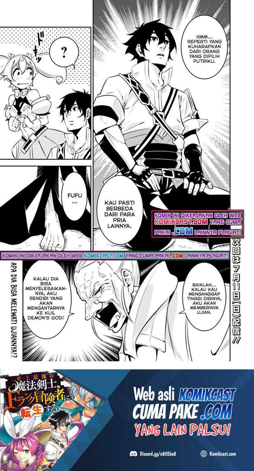 Shijou Saikyou No Mahou Kenshi, F Rank Boukensha Ni Tensei Suru Chapter 47