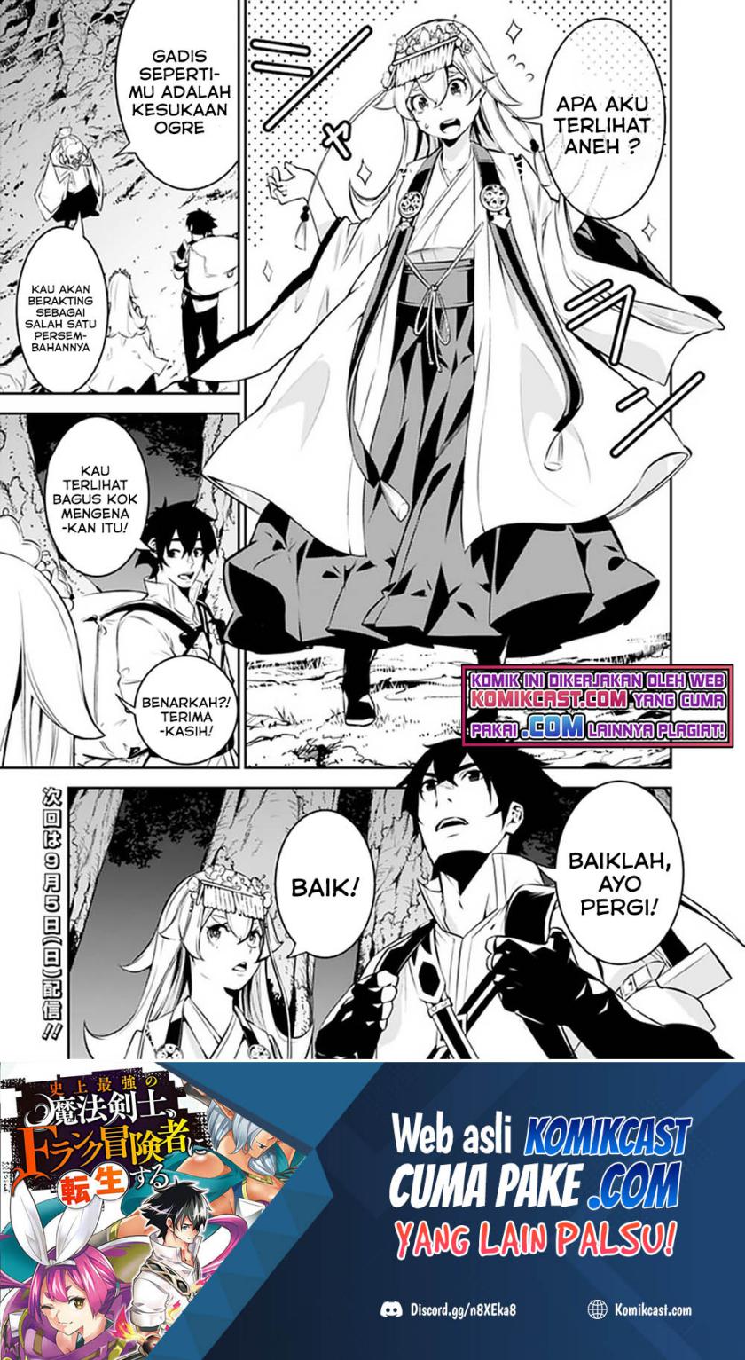 Shijou Saikyou No Mahou Kenshi, F Rank Boukensha Ni Tensei Suru Chapter 50