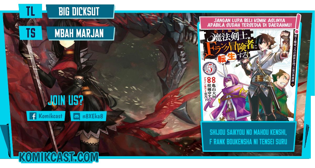 Shijou Saikyou No Mahou Kenshi, F Rank Boukensha Ni Tensei Suru Chapter 50