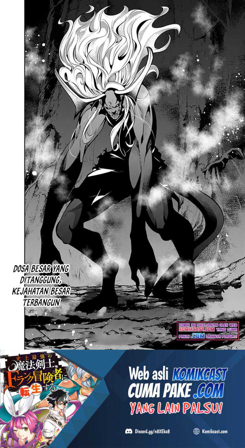 Shijou Saikyou No Mahou Kenshi, F Rank Boukensha Ni Tensei Suru Chapter 53