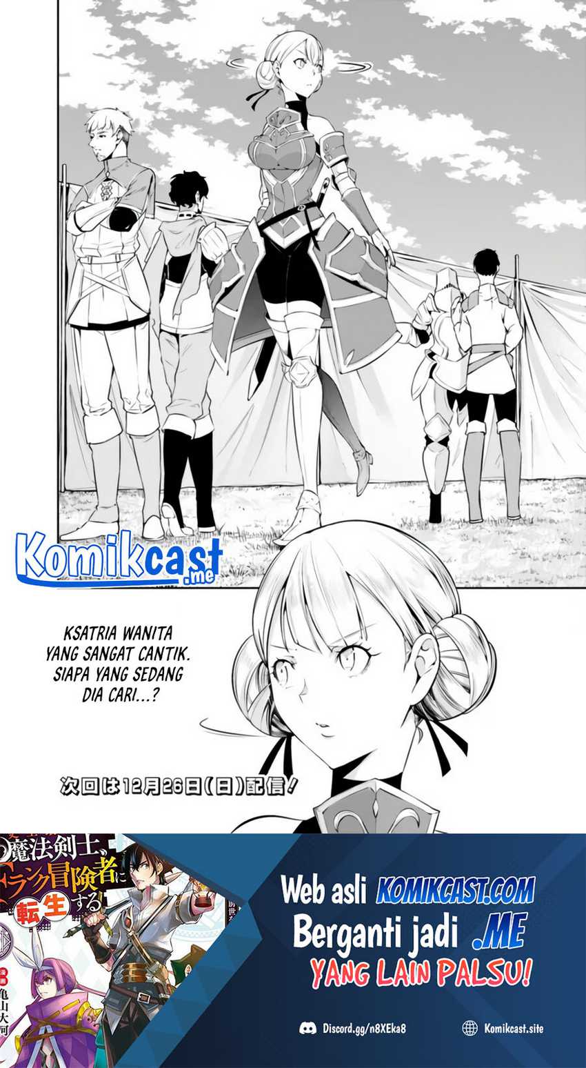 Shijou Saikyou No Mahou Kenshi, F Rank Boukensha Ni Tensei Suru Chapter 57