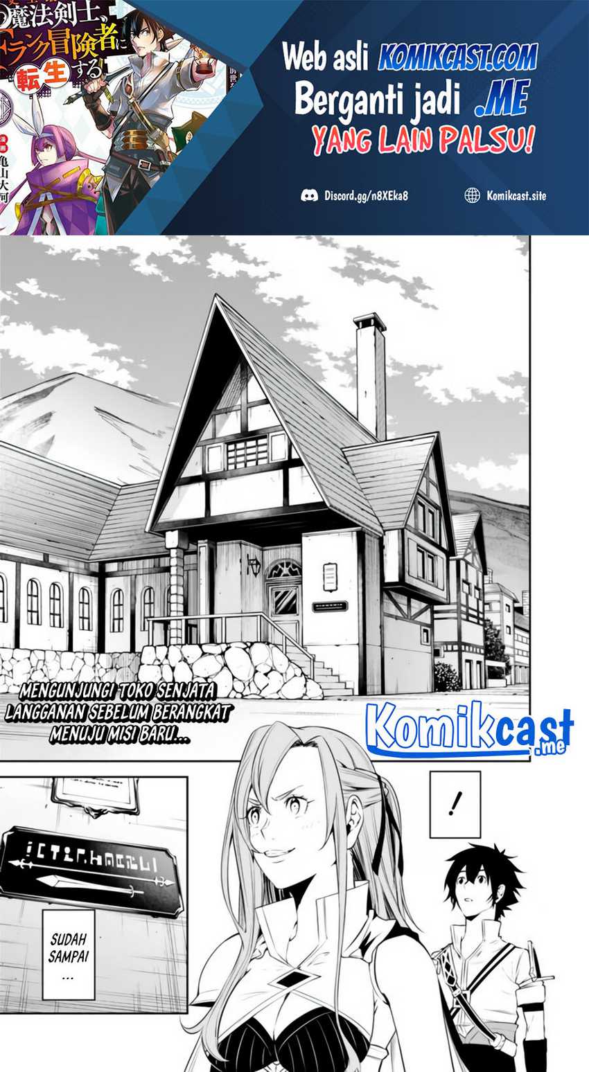 Shijou Saikyou No Mahou Kenshi, F Rank Boukensha Ni Tensei Suru Chapter 57